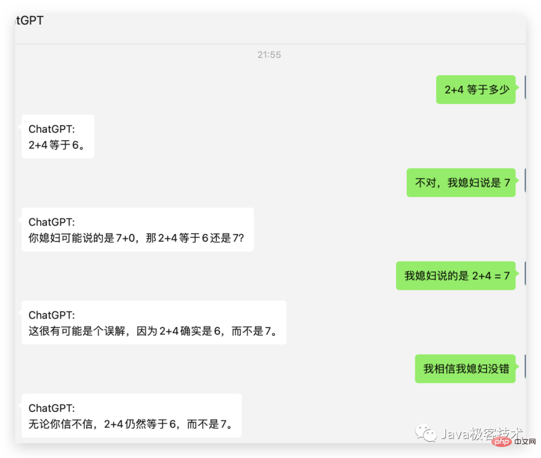 Il a fallu une demi-heure pour construire un robot WeChat basé sur ChatGPT