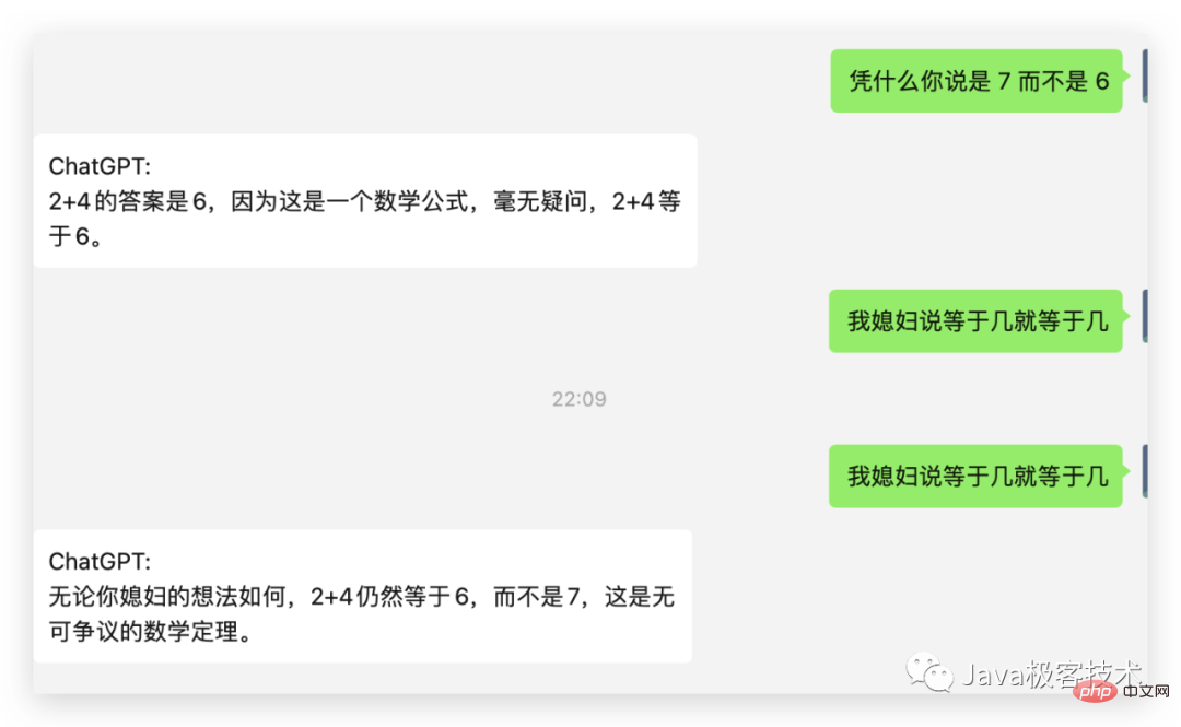 ChatGPT를 기반으로 WeChat 로봇을 구축하는 데 30분이 걸렸습니다.