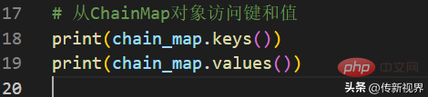 Python プログラミング: 辞書チェーン マッピング (ChainMap) を使用する別の方法、試してみましょう。