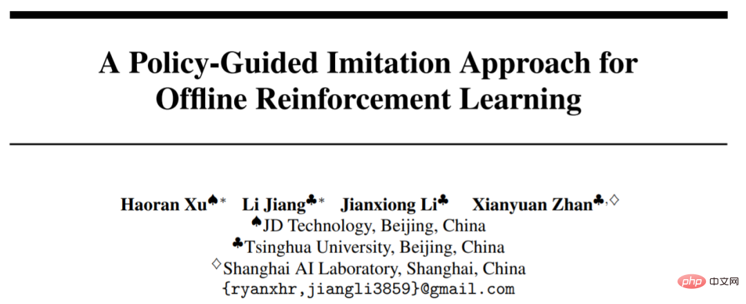 Un nouveau paradigme pour lapprentissage par renforcement hors ligne ! JD.com et lUniversité Tsinghua proposent un algorithme dapprentissage découplé