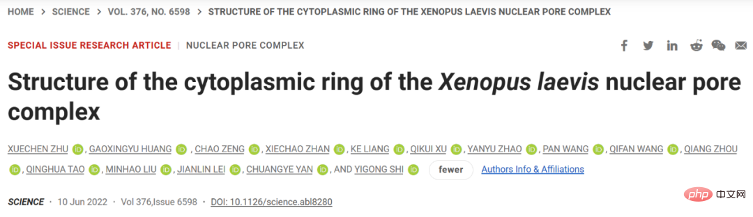 Shi Yigong et dautres équipes font la couverture de Science : lIA et la microscopie cryoélectronique révèlent la structure des PNJ au « niveau atomique », une percée dans les sciences de la vie