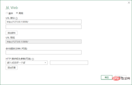 Get data from the internet using Excel and Python Get data from the internet using Excel and Python
