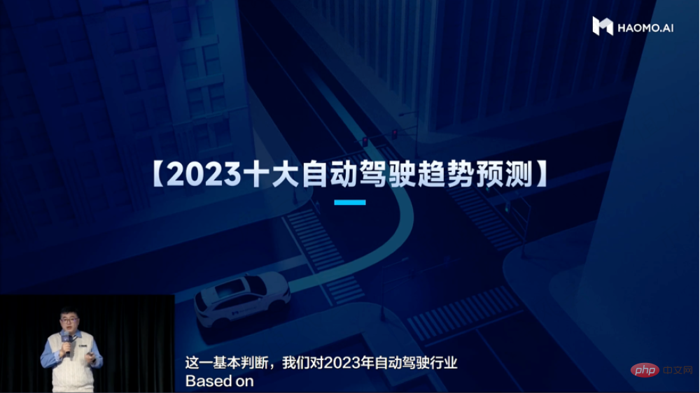 MANA OASIS加持，毫末算力极致优化，训练成本降低100倍