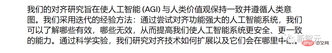 L’appel à la suspension de la recherche et du développement du GPT-5 déclenche une bataille acharnée ! Andrew Ng et LeCun ont pris la tête de lopposition, tandis que Bengio les a soutenus.