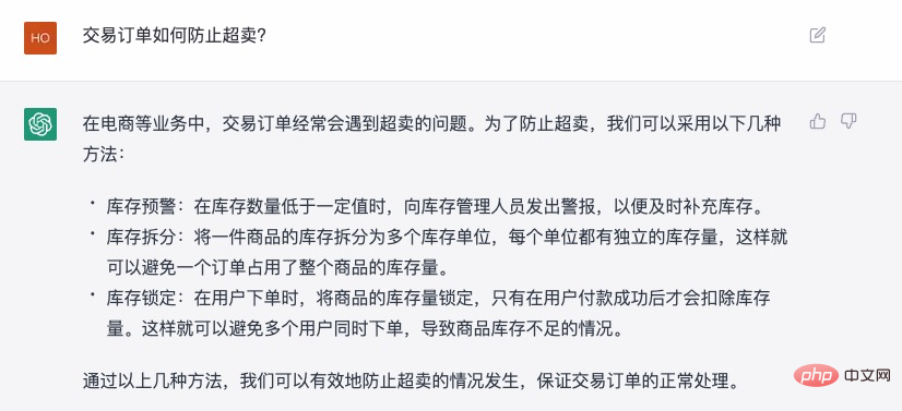 chatGPT代碼寫的有點好啊，程式設計師要失業了？