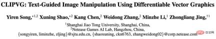 For the first time, you dont rely on a generative model, and let AI edit pictures in just one sentence! For the first time, you dont rely on a generative model, and let AI edit pictures in just one sentence!