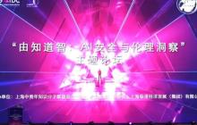 ChatGPT一路狂飙，我们的安全带在哪儿？