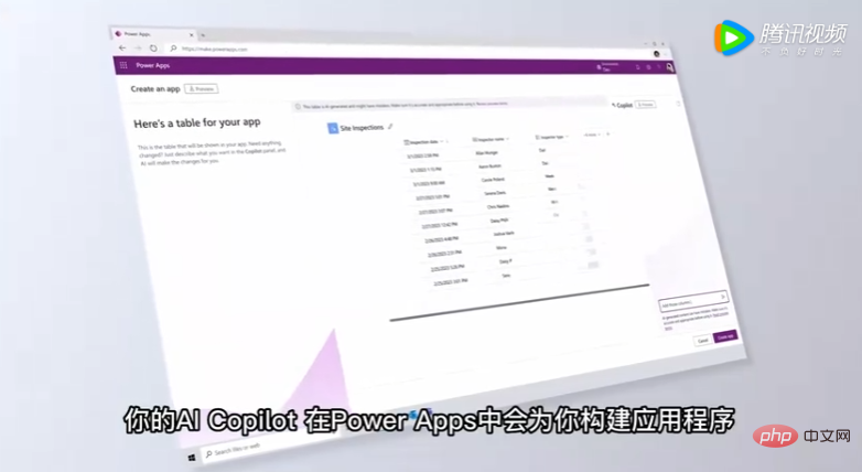 AI によるアプリ開発を一言で言えば、Microsoft が Power Platform Copilot ローコード サービスを開始