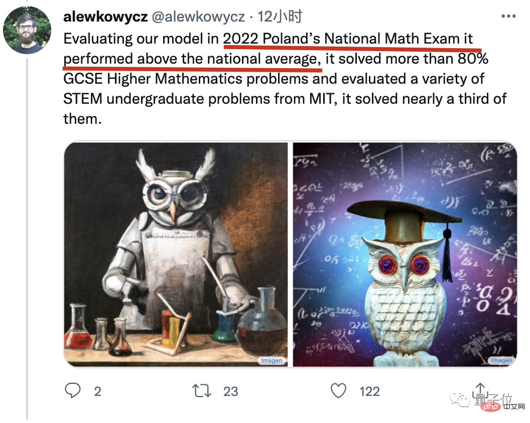 AI is going crazy when it comes to quizzes! The accuracy rate of the high-level mathematics examination is 81%, and the competition question score exceeds that of the computer science doctor