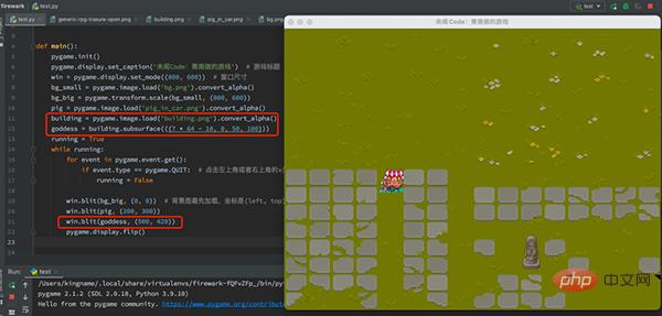 보모 수준의 튜토리얼: Python으로 게임을 만드는 것이 얼마나 쉬운지