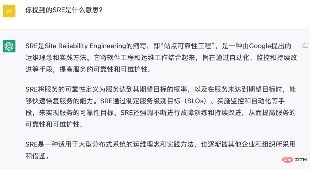 편집자는 지능형 운영 및 유지 관리에 대해 ChatGPT와 이야기를 나눴습니다. 전문가를 대체할 수 있는지 살펴볼까요?