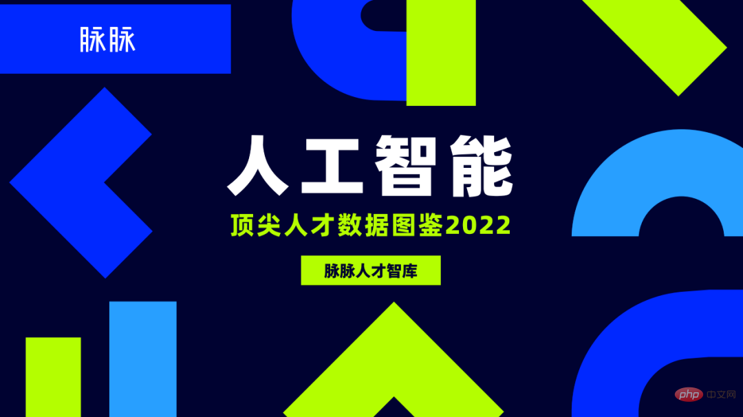 졸업생 월급은 30,000부터 시작됩니다! 알고리즘 엔지니어의 90%가 석사 및 박사 학위 보유