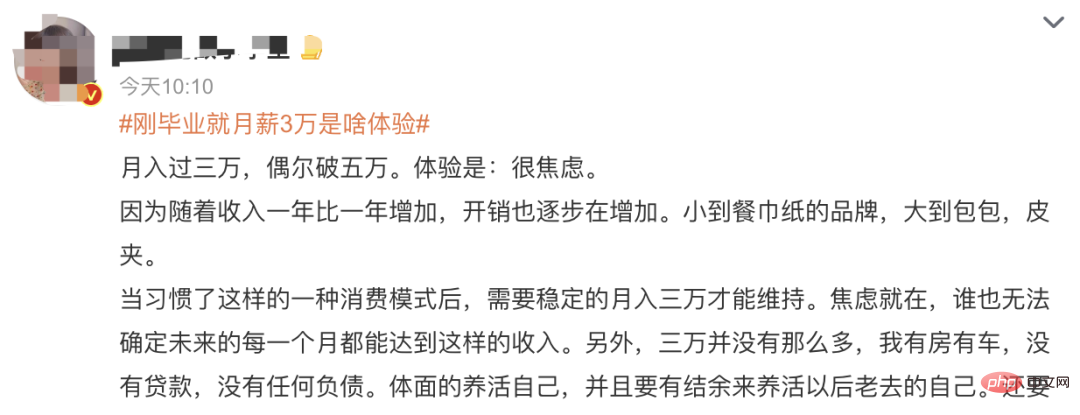 졸업생 월급은 30,000부터 시작됩니다! 알고리즘 엔지니어의 90%가 석사 및 박사 학위 보유