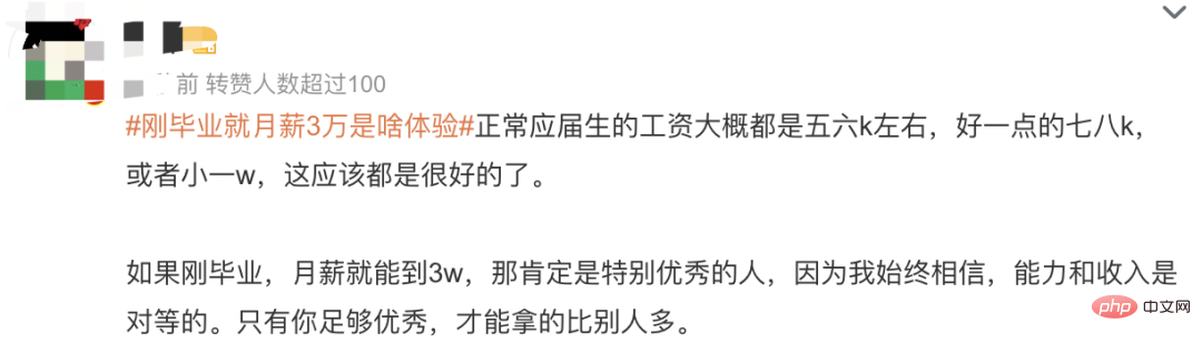 졸업생 월급은 30,000부터 시작됩니다! 알고리즘 엔지니어의 90%가 석사 및 박사 학위 보유