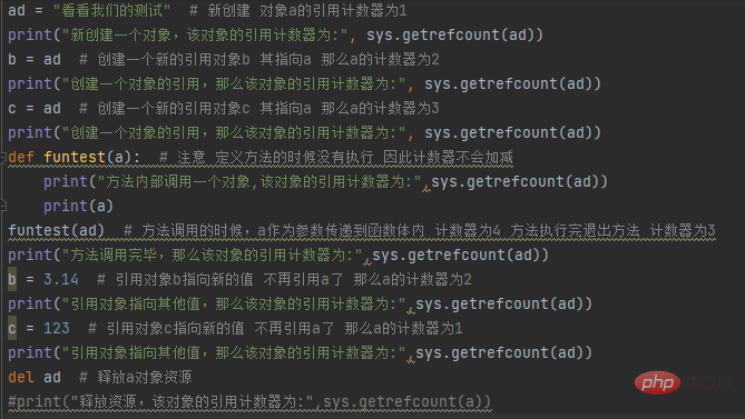 Python物件導向裡常見的內建成員介紹