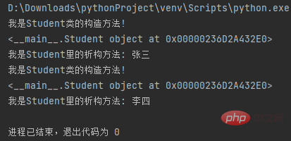 Python物件導向裡常見的內建成員介紹