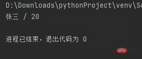 Python オブジェクト指向の一般的な組み込みメンバーの紹介