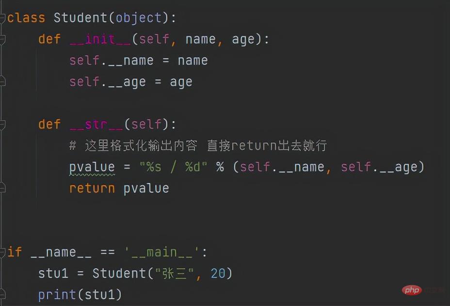 Einführung in gängige integrierte Member in Python objektorientiert