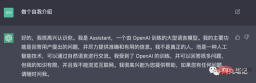 体验过后，我觉得ChatGPT还有待提高！