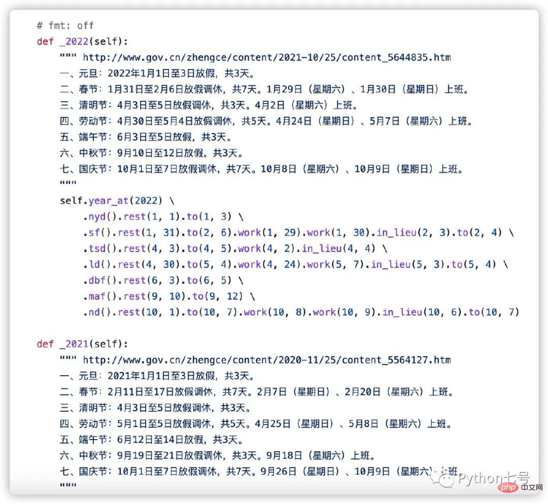 如何讓 Python 腳本在工作日運行？