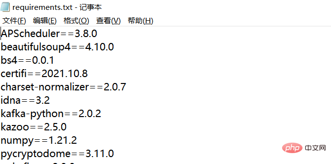 Pythonの一般的なpipコマンドの詳しい説明