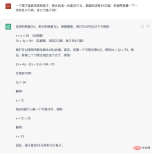 ChatGPT的前世今生：OpenAI的技术「执拗」与「豪赌」