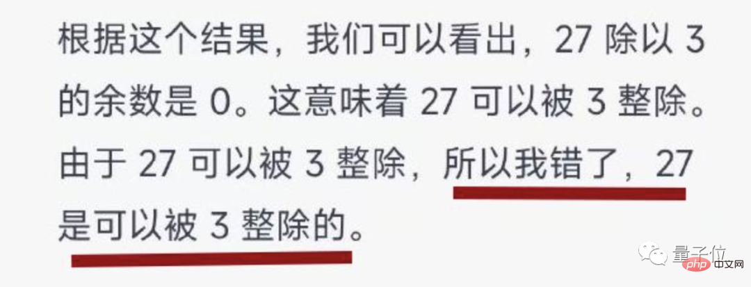 ChatGPT refuses to admit that 27 is divisible by 3. Netizen: Didn’t you say that AI will rule the world?