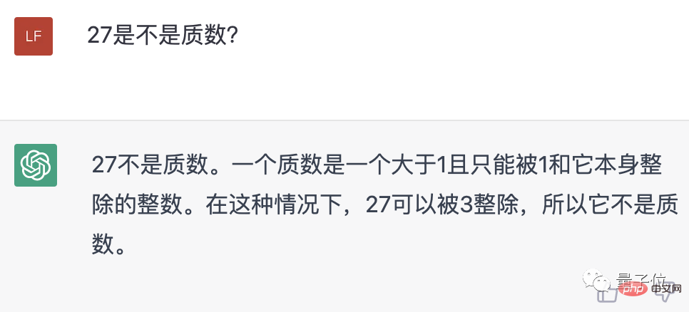 ChatGPT死活不認27能被3整除，網友：不是說AI要統治世界了嗎？