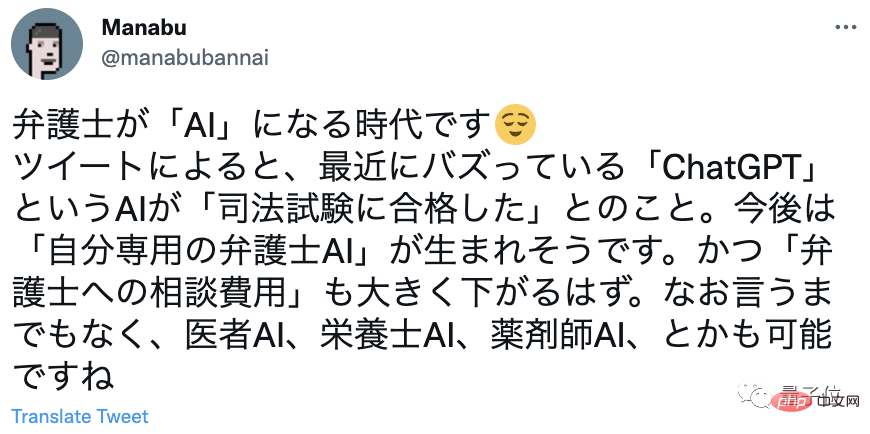 ChatGPT は、27 が 3 で割り切れることを認めません。 ネットユーザー: AI が世界を支配すると言いませんでしたか?