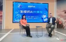 邓紫棋「跨越红海」幕后,竟是英伟达AIGC黑科技!