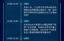 预见2032：探索人工智能与开发者的下一个十年