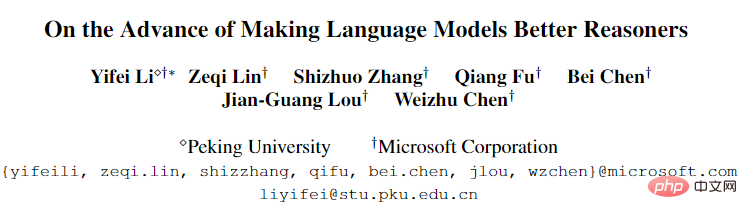 Di luar PaLM! Peking University Master mencadangkan DiVeRSe, menyegarkan sepenuhnya kedudukan penaakulan NLP