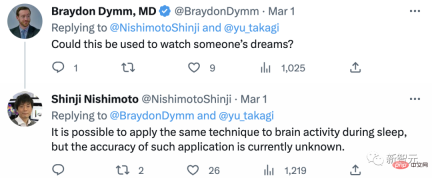 AI読書脳が爆発!脳画像をスキャンし、安定拡散により画像をリアルに再現 AI読書脳が爆発!脳画像をスキャンし、安定拡散により画像をリアルに再現