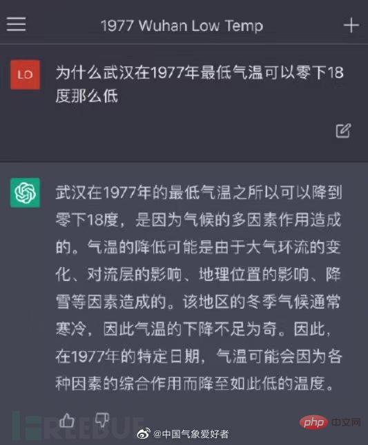 ChatGPT玩的好，牢飯早晚少不了？