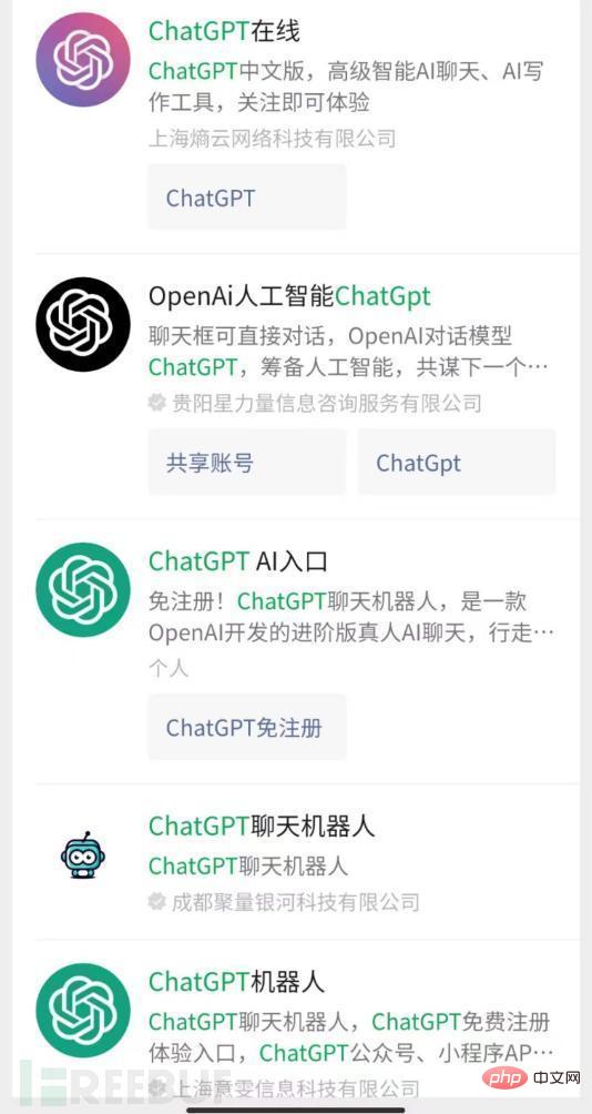 ChatGPT玩的好，牢饭早晚少不了？