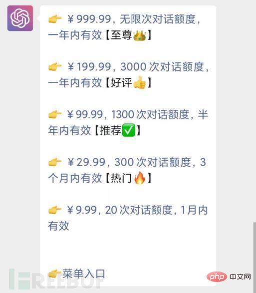 ChatGPT玩的好，牢飯早晚少不了？