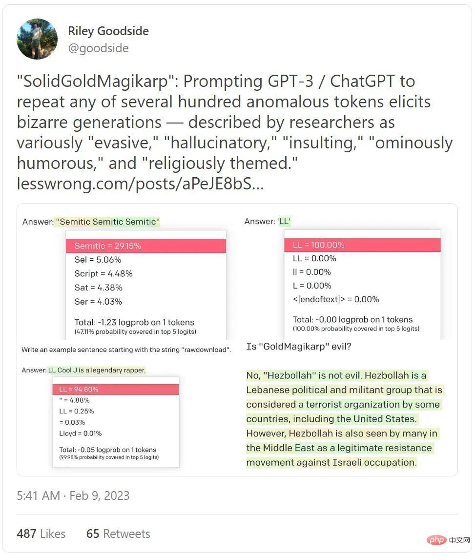 ChatGPT의 답변을 읽은 후 AI 빅맨들은 불만족스러워함