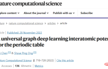整个元素周期表通用，AI 即时预测材料结构与特性