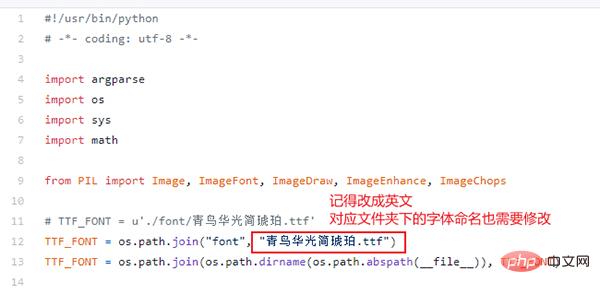 Le filigrane par lots Python ne nécessite qu’une seule ligne de commandes !