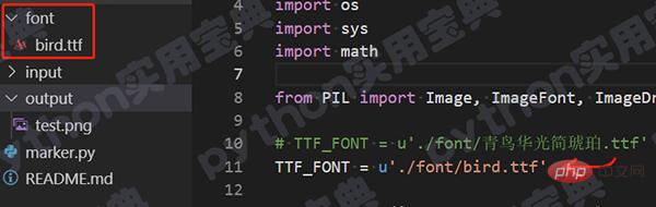 Python 批量加水印只需一行命令！