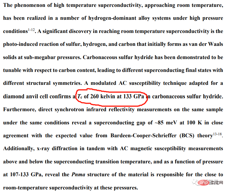 AI炸翻物理學！ 21度室溫超導預定諾獎？ Nature撤稿教授反獲OpenAI投資