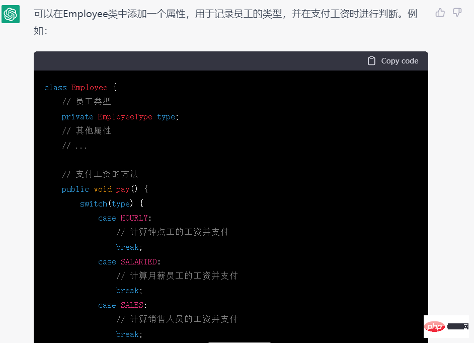 ChatGPT の強力なプログラミング機能には冷や汗が出ました。