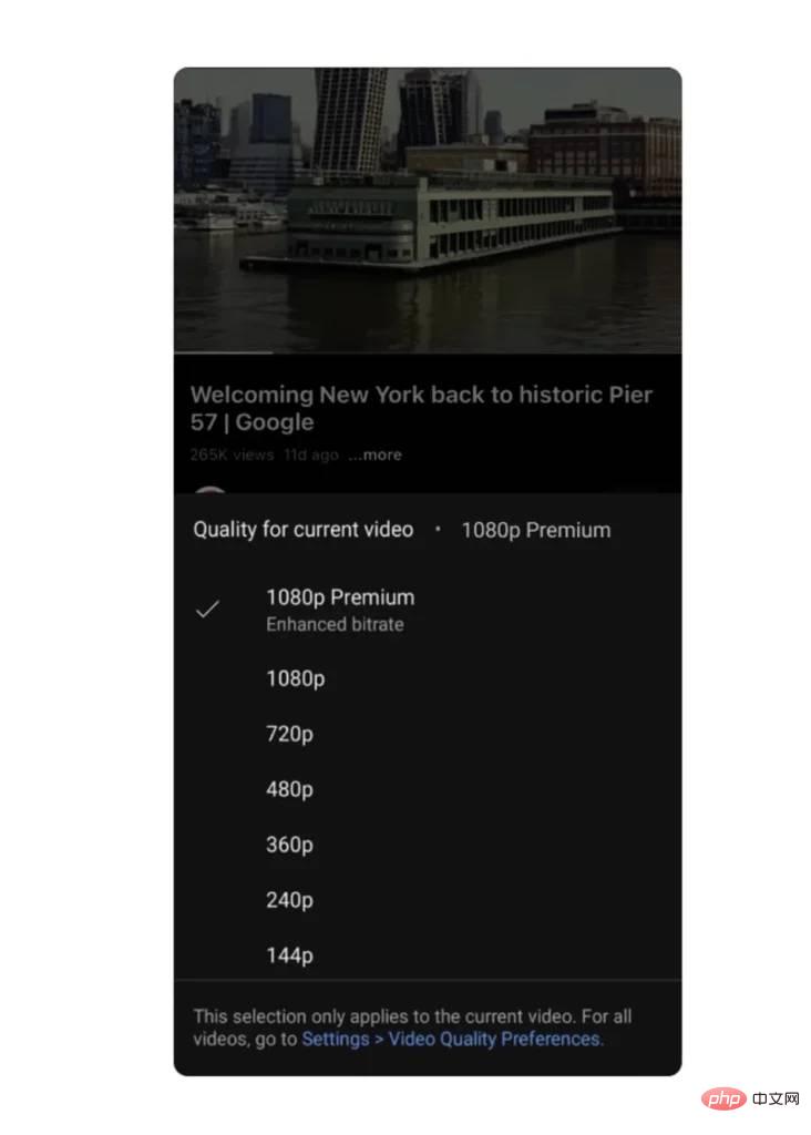 YouTube Premium 加入5 項獨家功能推出1080p 增強Bitrate 畫