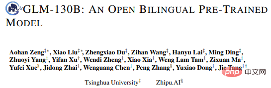 Welche inländischen akademischen Kräfte können die Gelegenheit nutzen, um eine chinesische Version von ChatGPT zu erstellen?