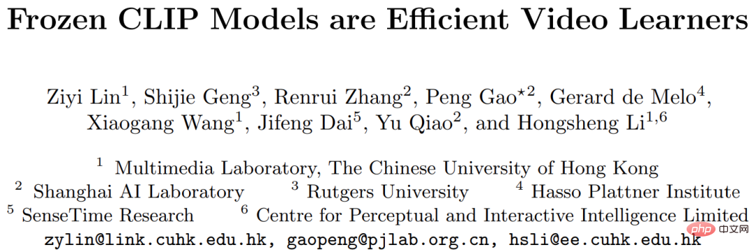 How much potential do fixed-parameter models have? Hong Kong Chinese, Shanghai AI Lab and others proposed an efficient video understanding framework EVL