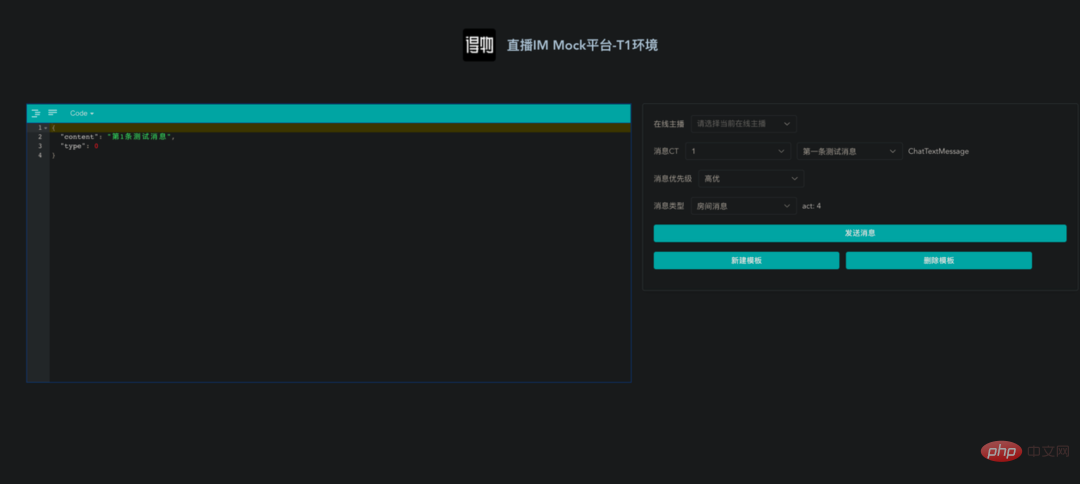 Dewu 클라이언트 라이브 방송실 APM 스트레스 테스트 실습