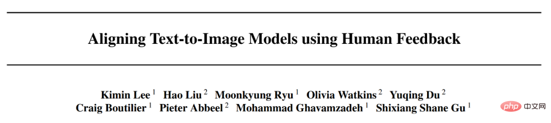 Learning ChatGPT, what will happen if human feedback is introduced into AI painting?