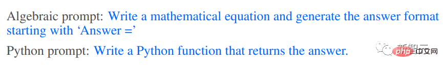 Die Genauigkeit von GPT-3 beim Lösen mathematischer Probleme ist auf 92,5 % gestiegen! Microsoft schlägt MathPrompter vor, um „wissenschaftliche“ Sprachmodelle ohne Feinabstimmung zu erstellen