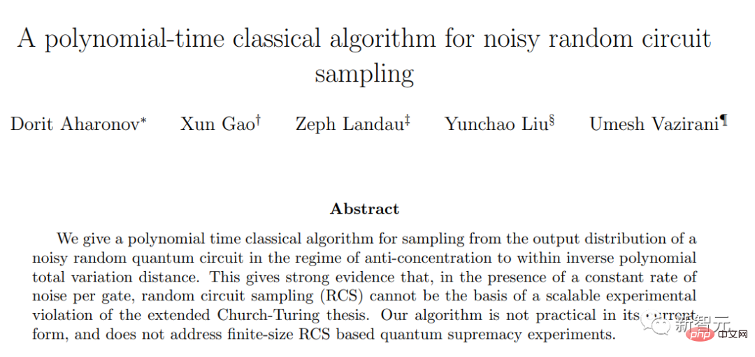 史丹佛、柏克萊新研究推翻Google「量子霸權」！理論上很美，其實沒戲