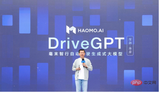 The 8th HAOMO AI DAY: The commercialization of Little Magic Camel is accelerating again! Yizhuang starts operations and implements 9 major scenes​